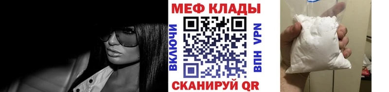 Наркошоп купить ГАШ  МАРИХУАНА  ТГК  Меф  COCAIN  Наволоки