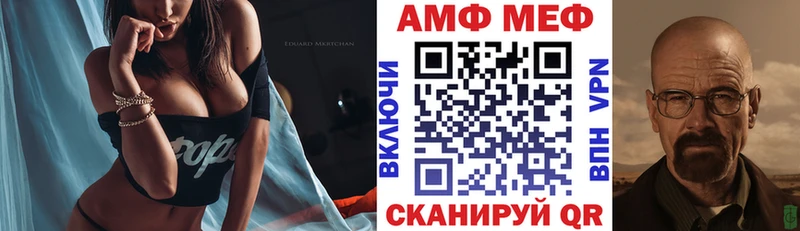 АМФЕТАМИН Premium Купить где Наволоки