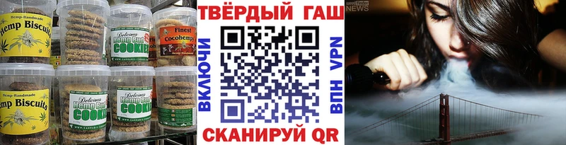 Еда ТГК марихуана  Купить  Наволоки 