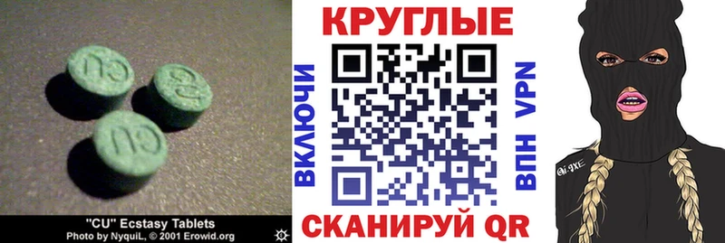 Купить  Наволоки  Ecstasy DUBAI 