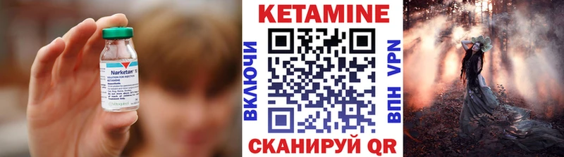 Купить закладки  Наволоки  Кетамин VHQ 