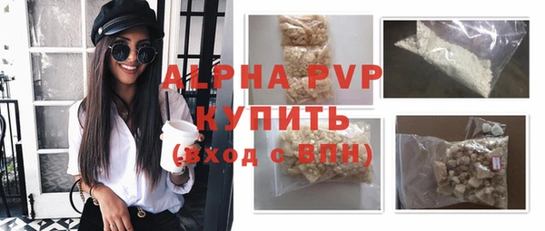 прущие крисы Дмитров