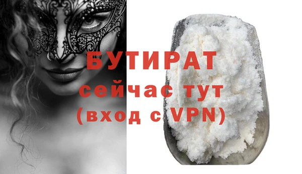 прущие крисы Дмитров
