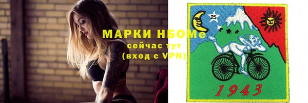 гашиш Дмитровск