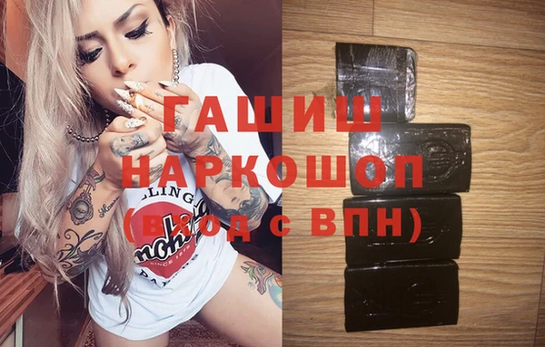 гашиш Дмитровск