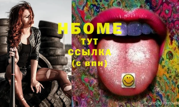 гашиш Дмитровск