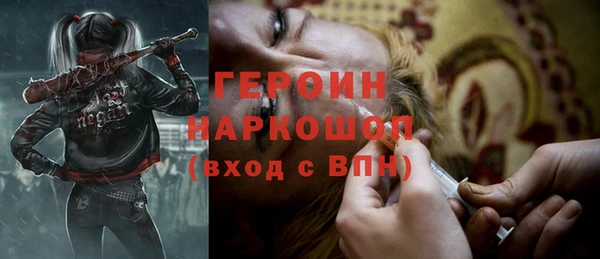 прущие крисы Дмитров