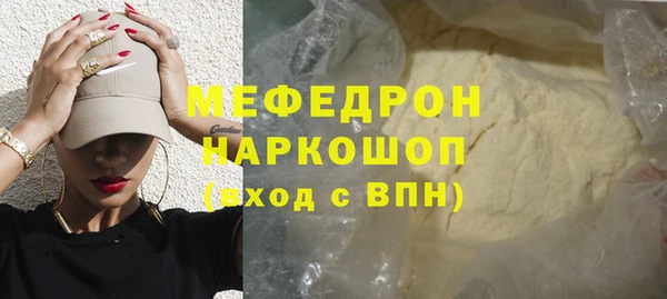 прущие крисы Дмитров