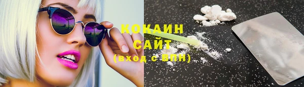 гашиш Дмитровск