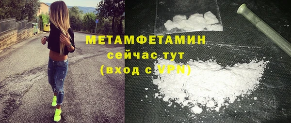 гашиш Дмитровск