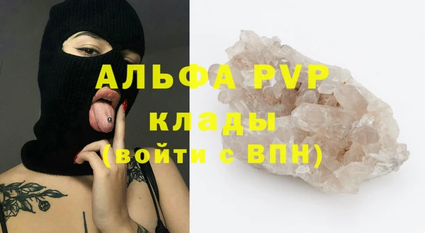 гашиш Дмитровск