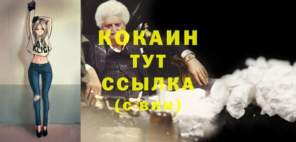 гашиш Дмитровск