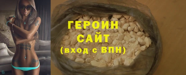 прущие крисы Дмитров