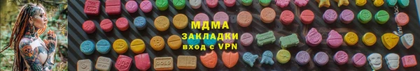 прущие крисы Дмитров