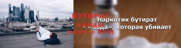 гашиш Дмитровск