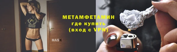 прущие крисы Дмитров