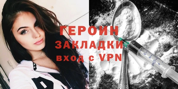 прущие крисы Дмитров