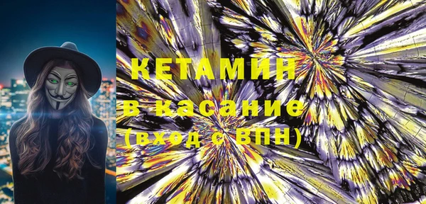 прущие крисы Дмитров