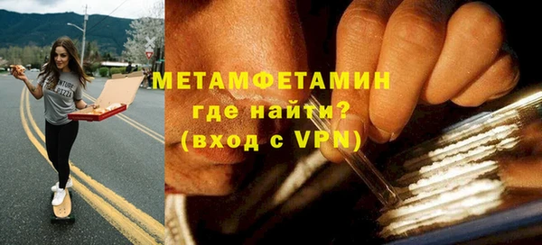 гашиш Дмитровск