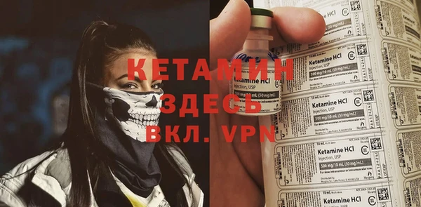 прущие крисы Дмитров