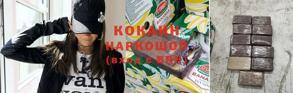 гашиш Дмитровск
