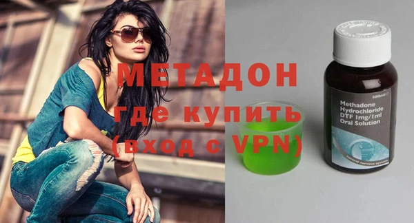 прущие крисы Дмитров