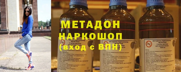 прущие крисы Дмитров