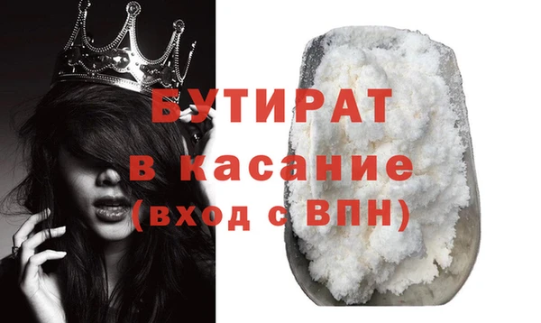 прущие крисы Дмитров