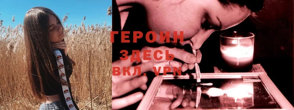 прущие крисы Дмитров