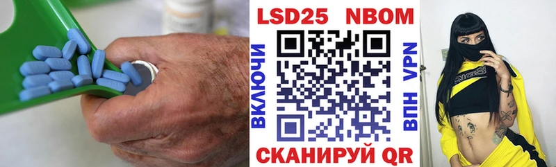 Лсд 25 экстази кислота  Купить закладки  Наволоки 