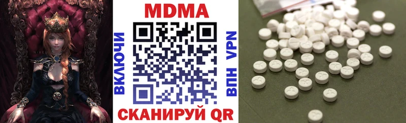 MDMA VHQ  Купить закладки  Наволоки 
