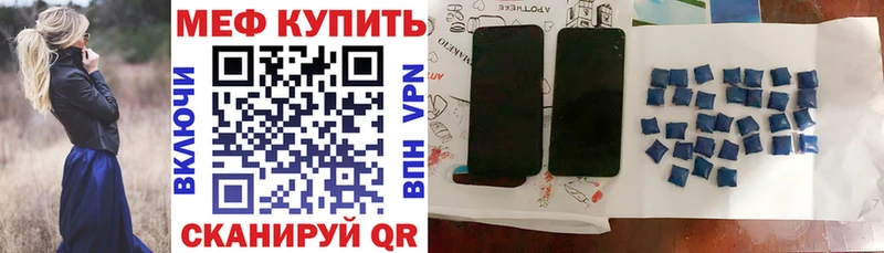 Купить где  Наволоки  Меф 4 MMC 