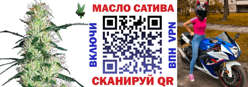 Купить закладки  Наволоки  Дистиллят ТГК вейп с тгк 
